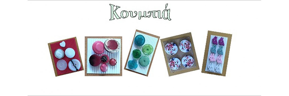 buttons
